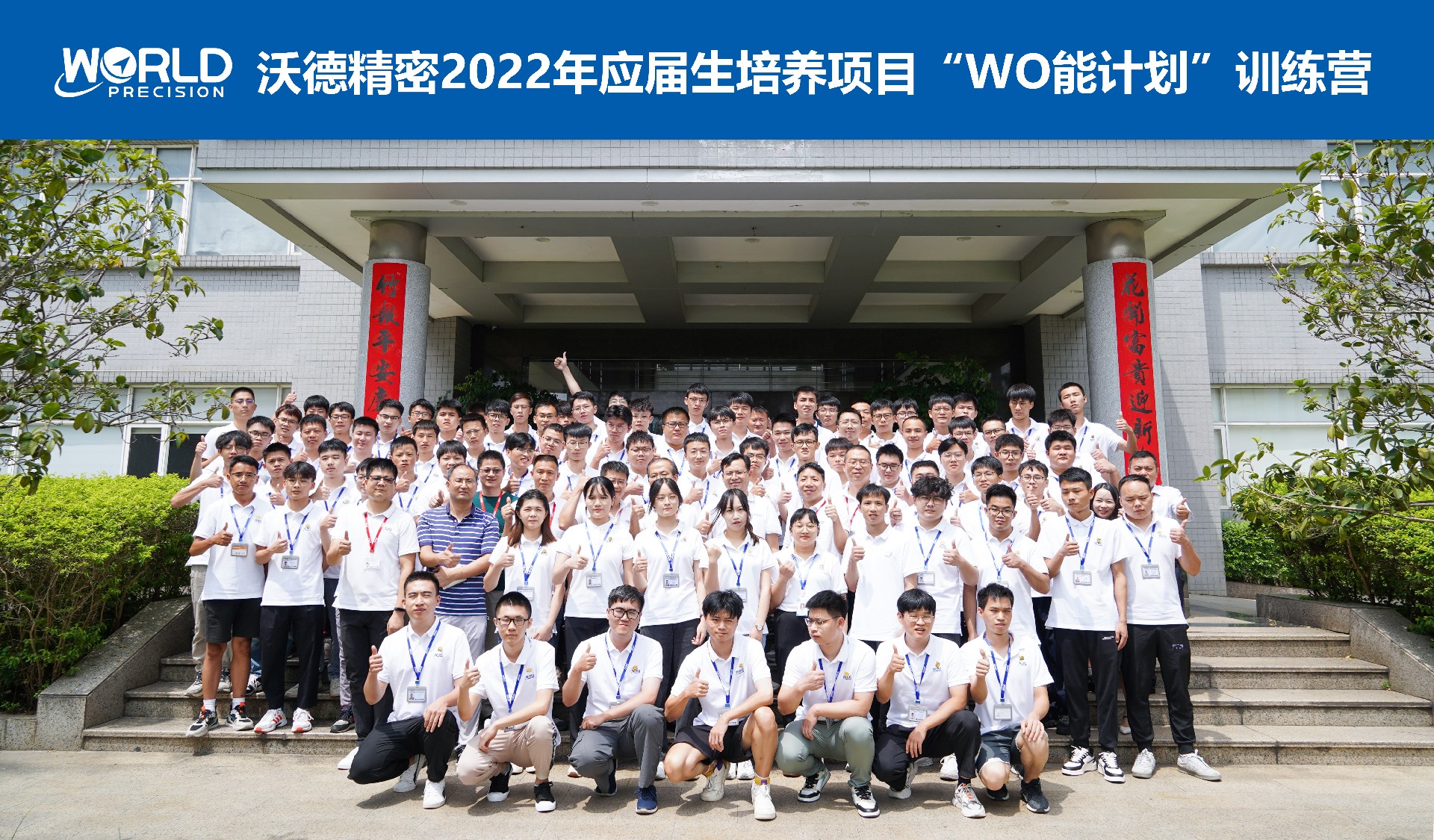 微信图片_20220718155152.jpg